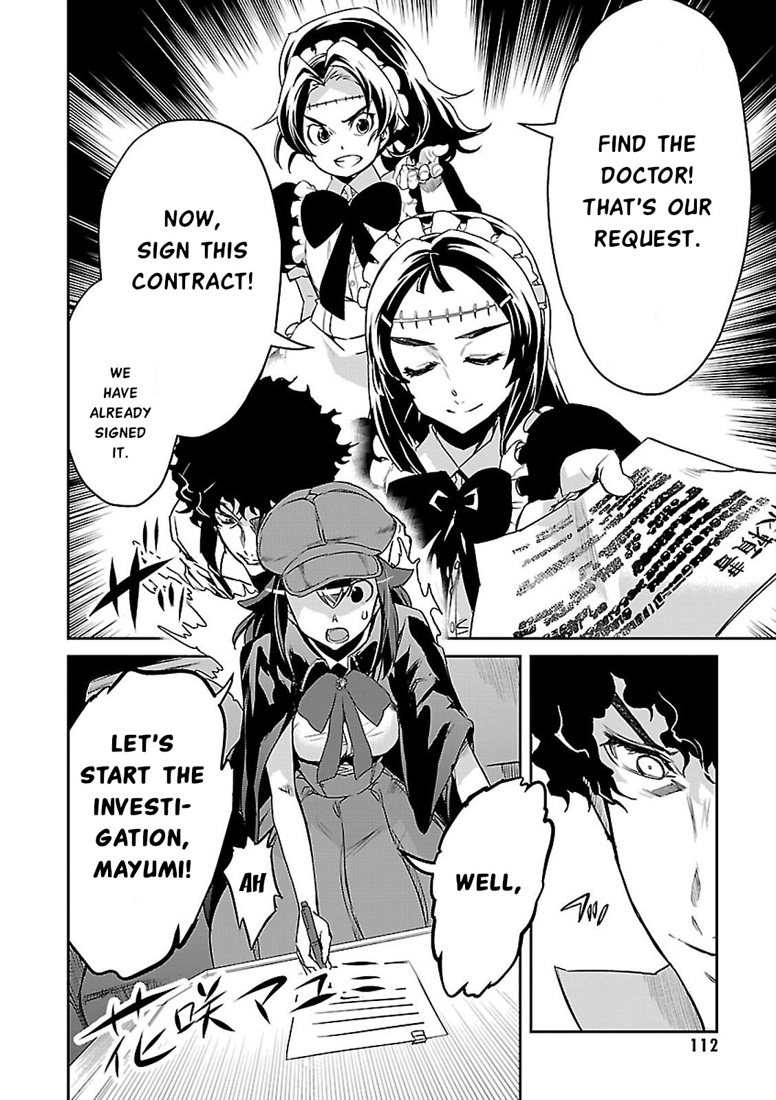 Detective Akechi in a frenzy. Doctor Phantom - Part 1 第29页
