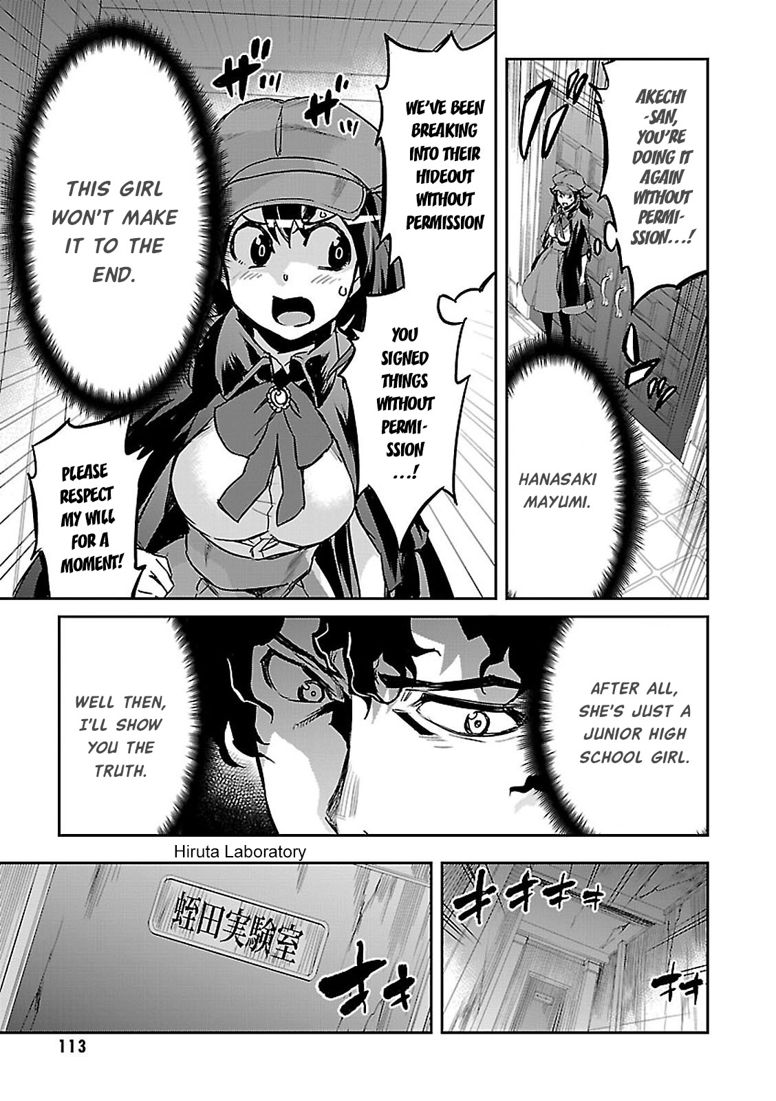 Detective Akechi in a frenzy. Doctor Phantom - Part 1 第30页