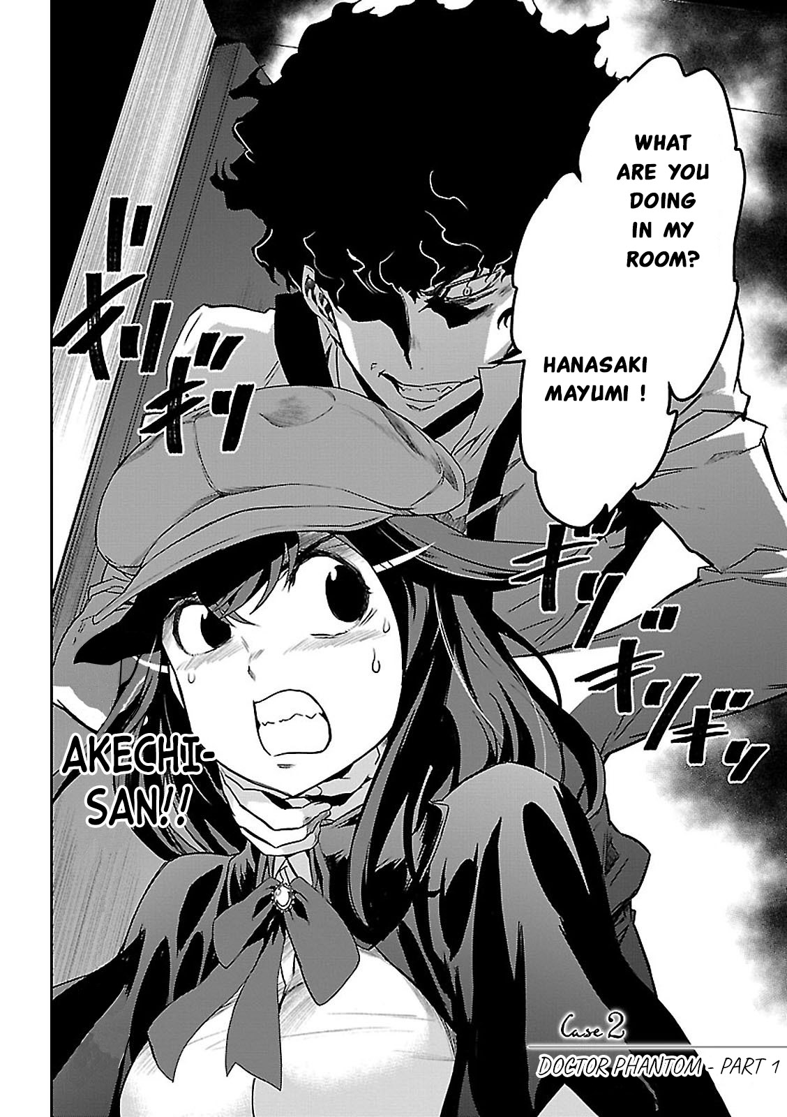 Detective Akechi in a frenzy. Doctor Phantom - Part 1 第4页