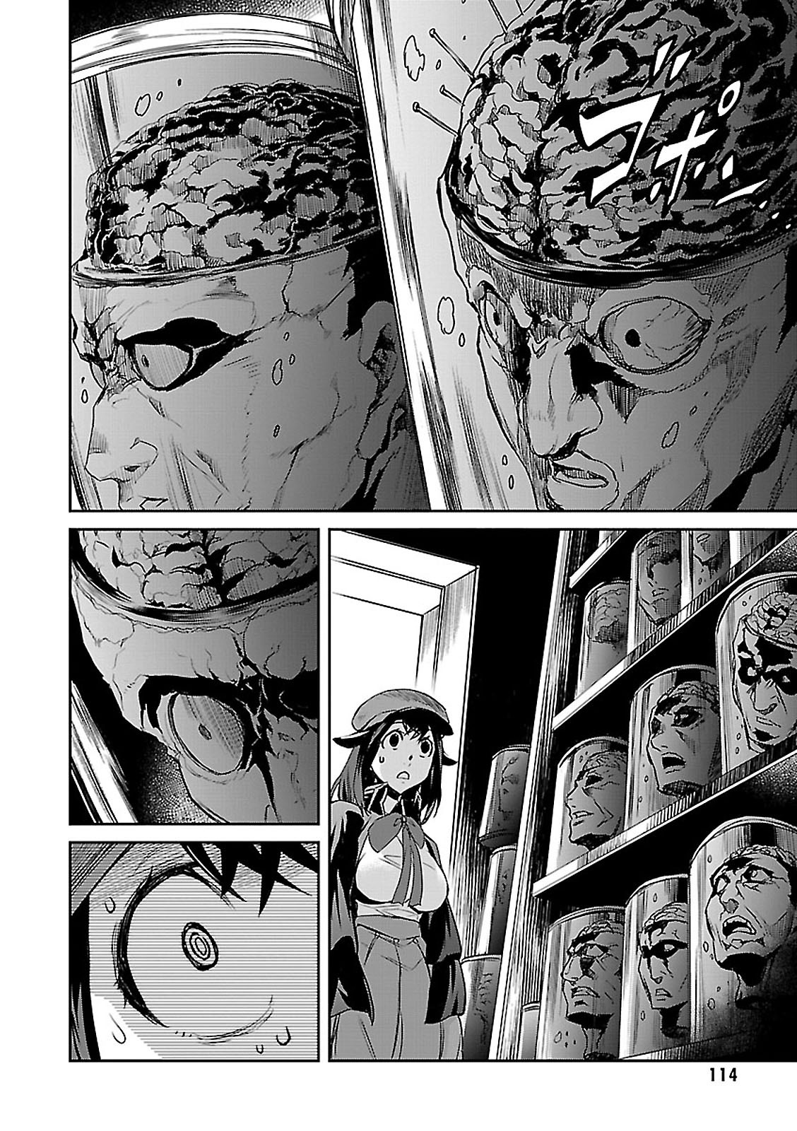 Detective Akechi in a frenzy. Doctor Phantom - Part 1 第31页