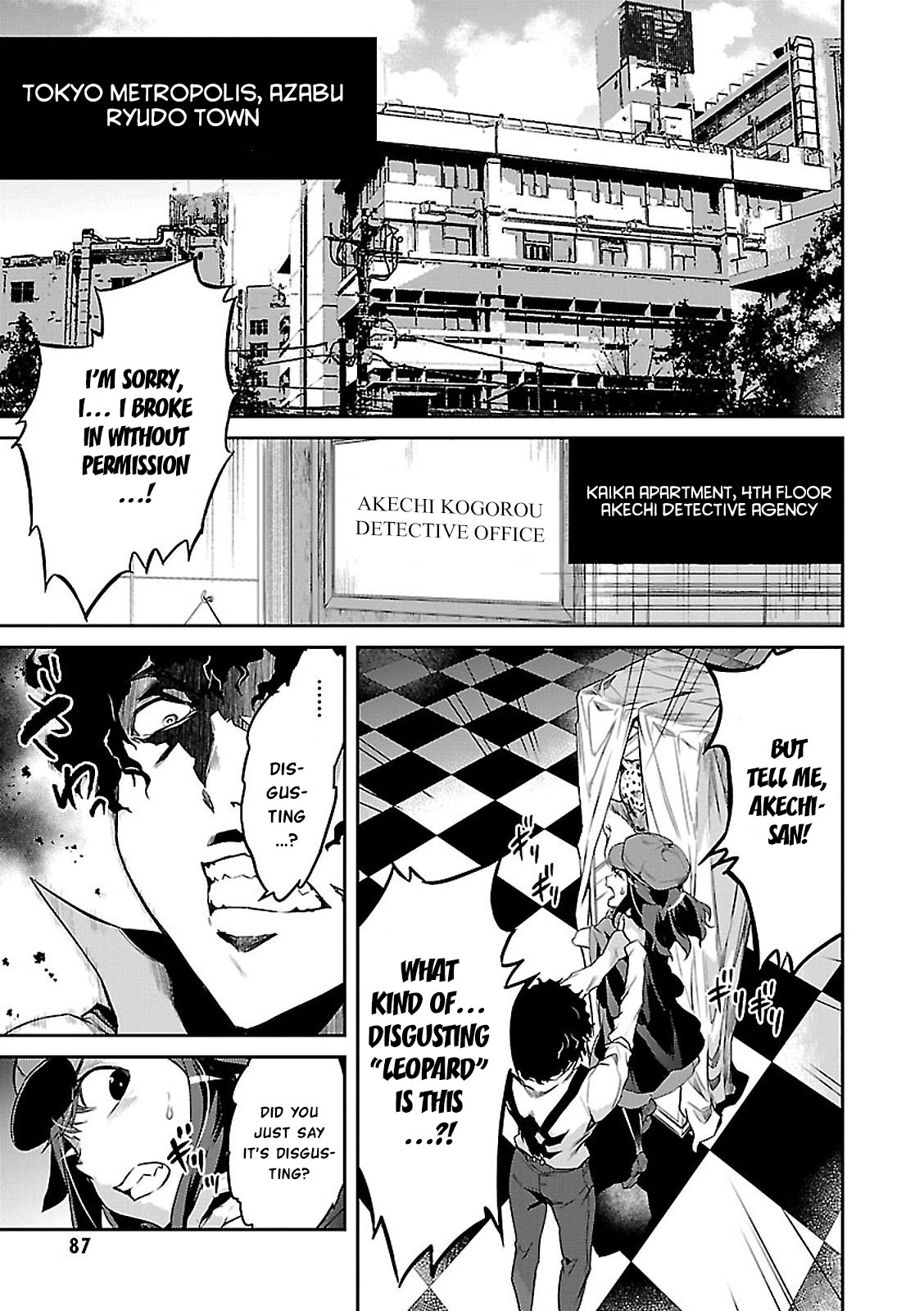 Detective Akechi in a frenzy. Doctor Phantom - Part 1 第5页