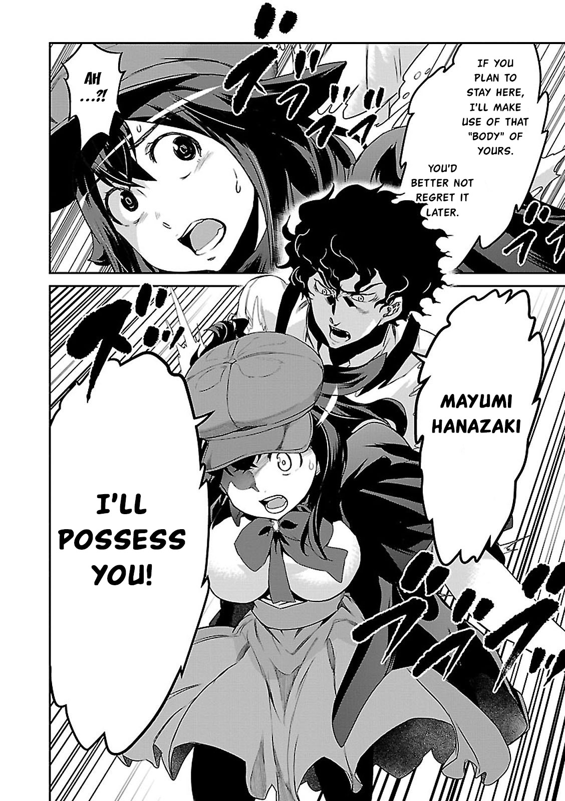 Detective Akechi in a frenzy. Doctor Phantom - Part 1 第10页
