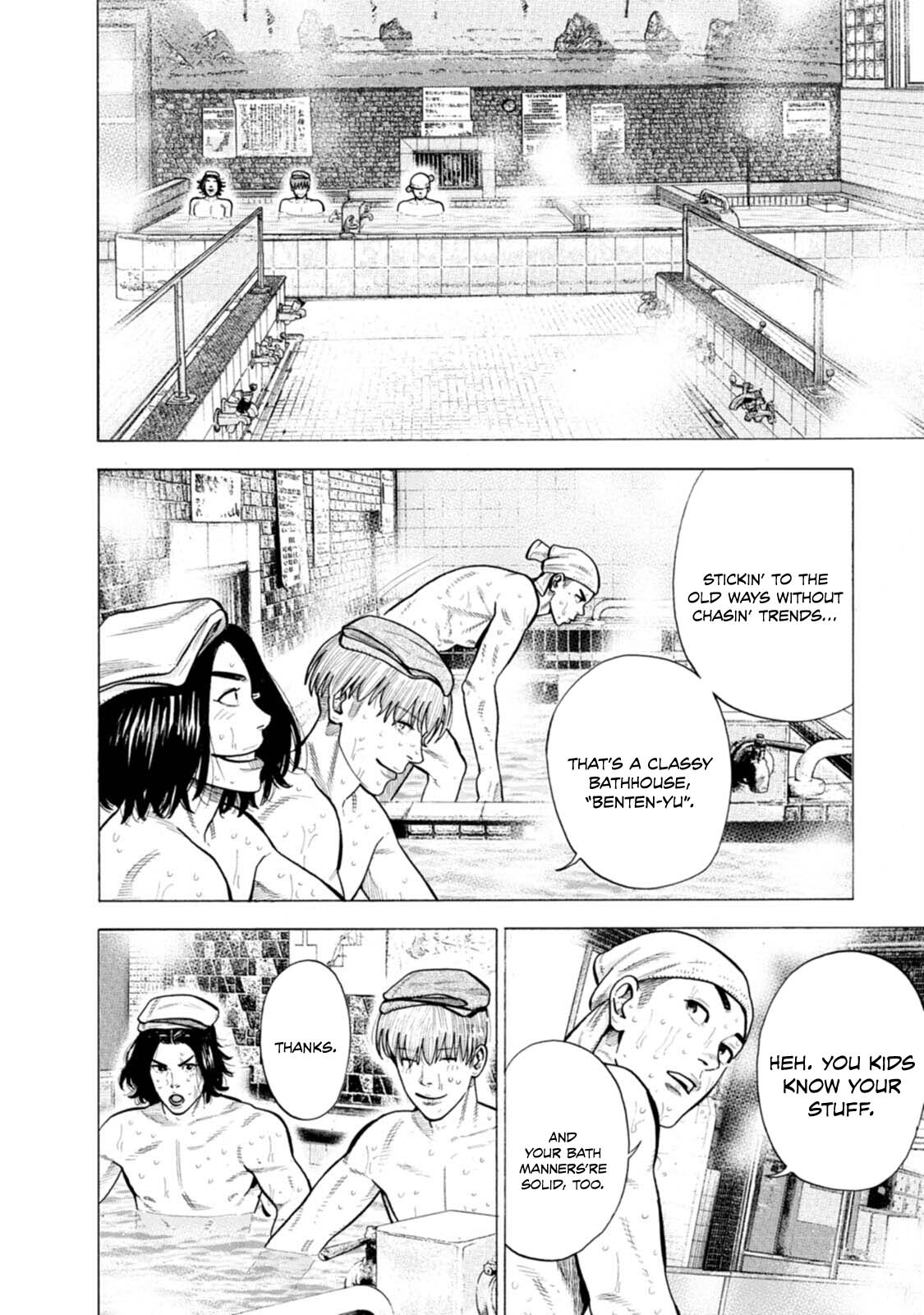 New-yoku Yankees Vol. 1 Ch. 6 第11页