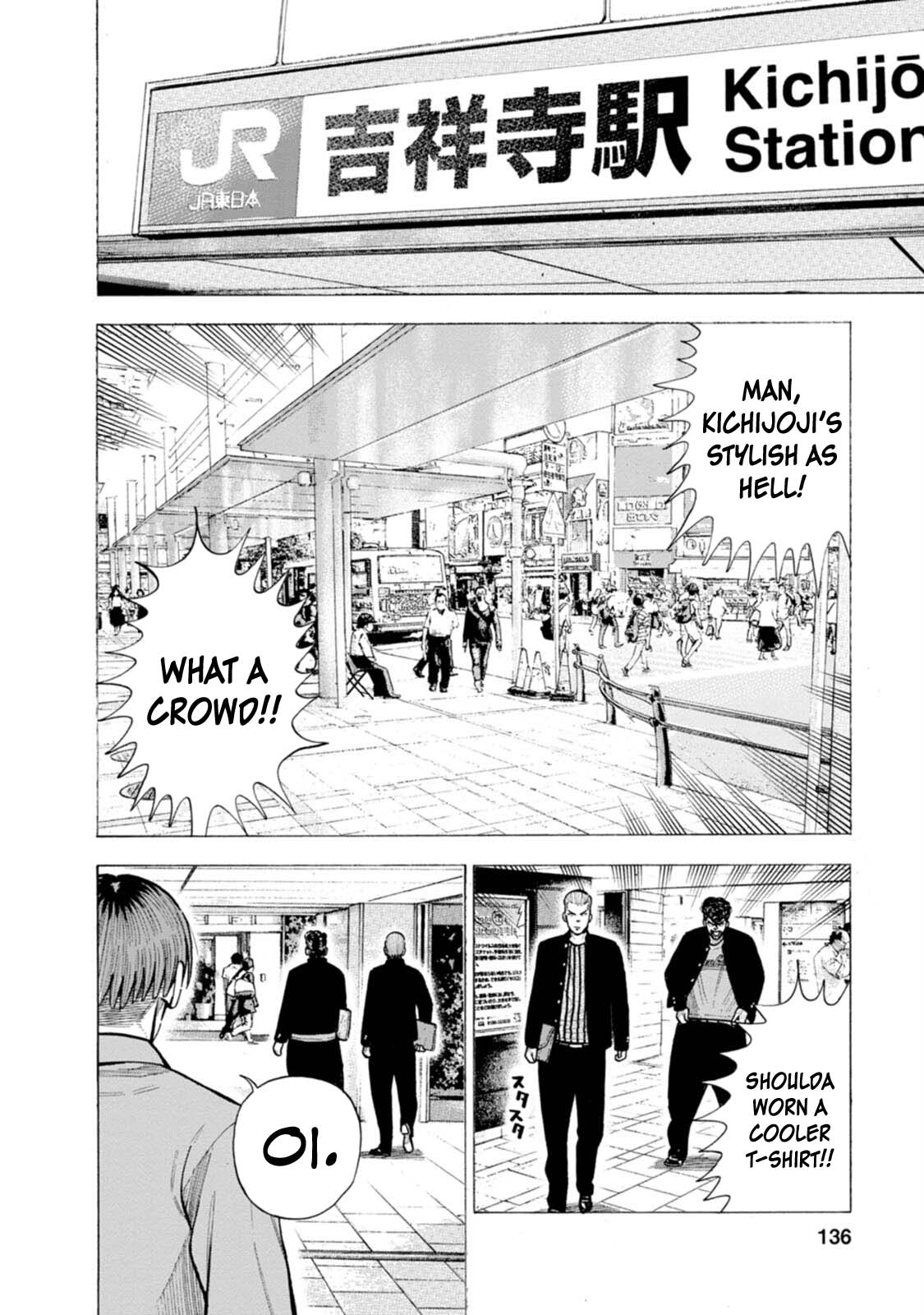 New-yoku Yankees Vol. 1 Ch. 6 第5页