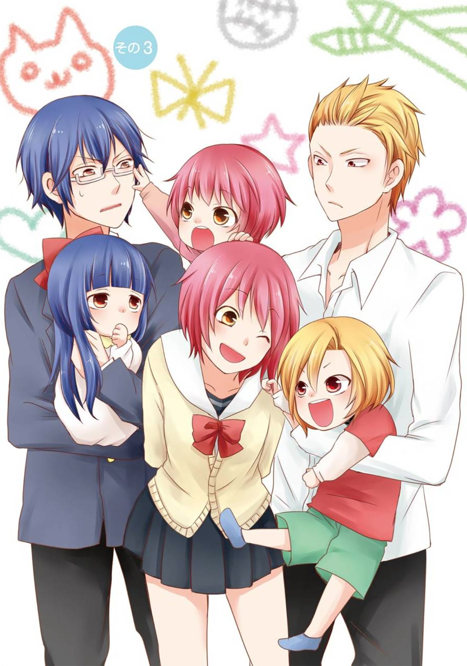 Secret x Siblings Vol. 1 Ch. 3 第3页