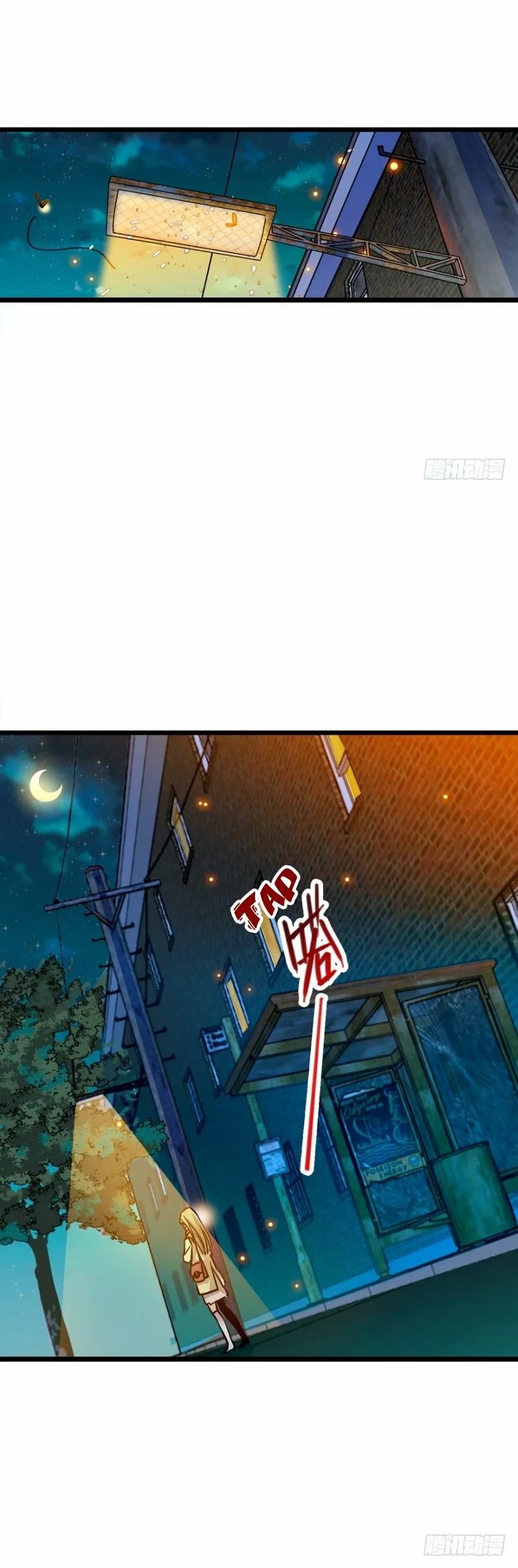 Dàwáng Ráomìng Ch. 1 第3页