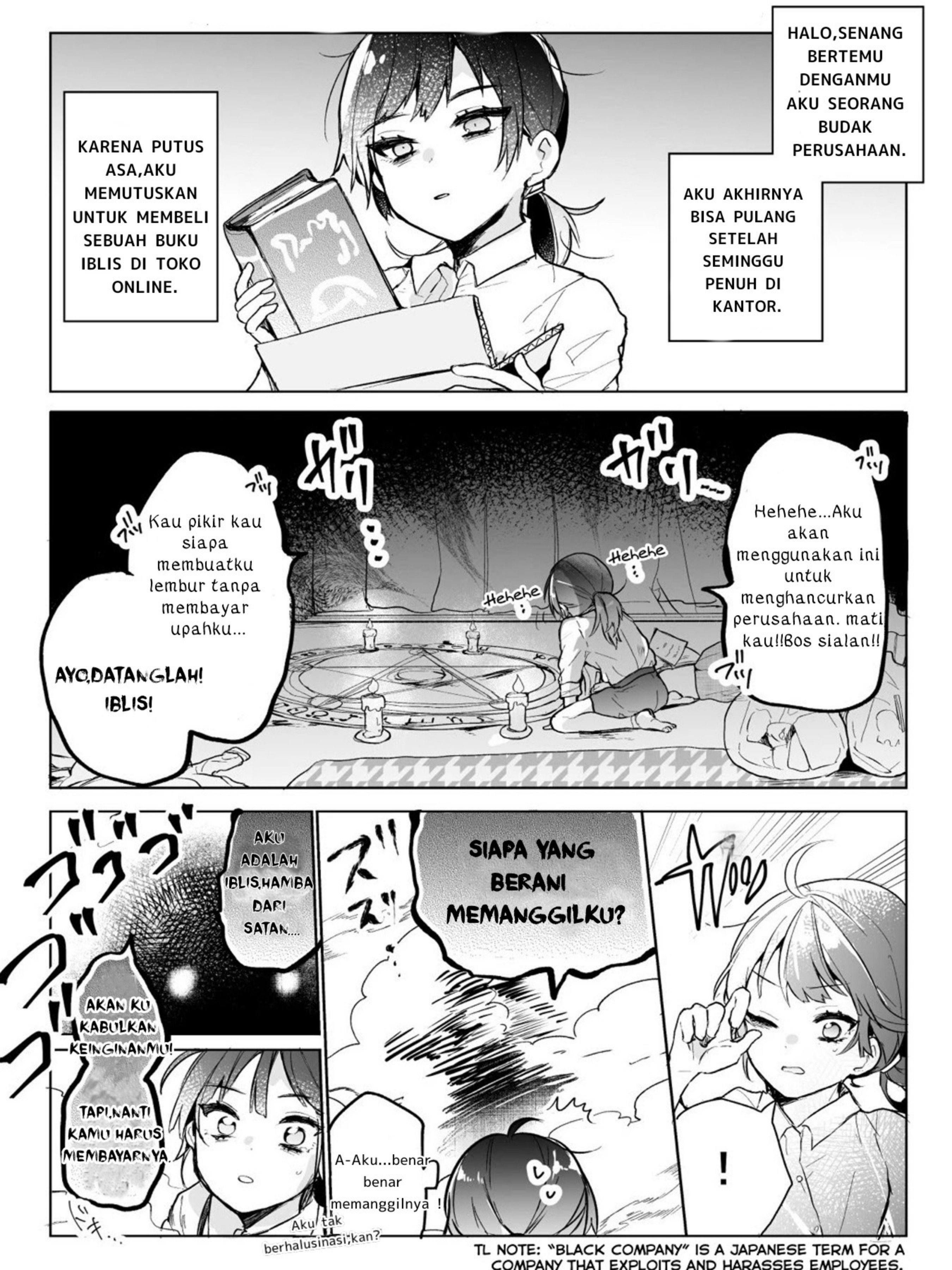 Shachiku OL to Akuma Shota Vol. 1 Ch. 1 第3页