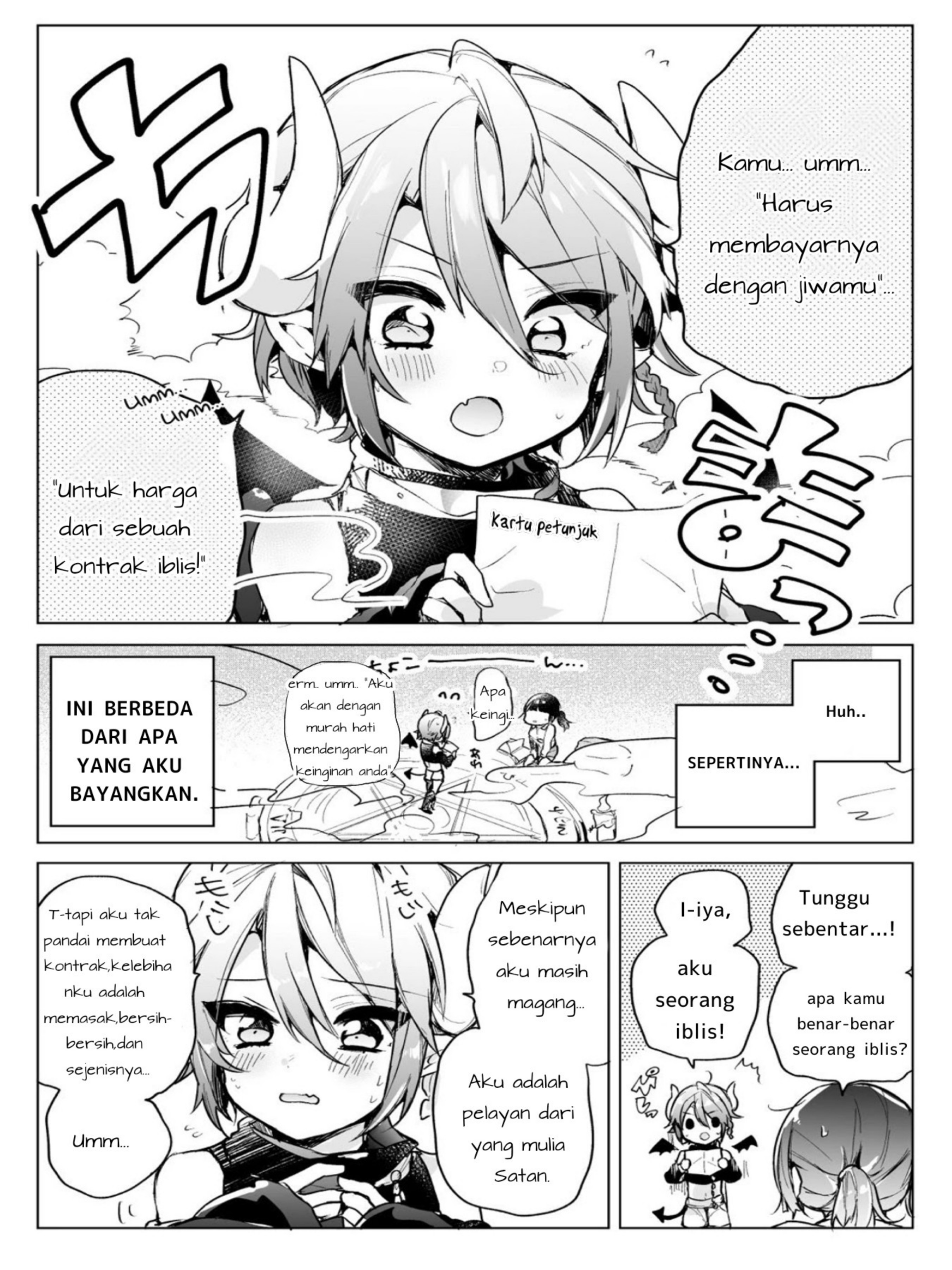 Shachiku OL to Akuma Shota Vol. 1 Ch. 1 第4页
