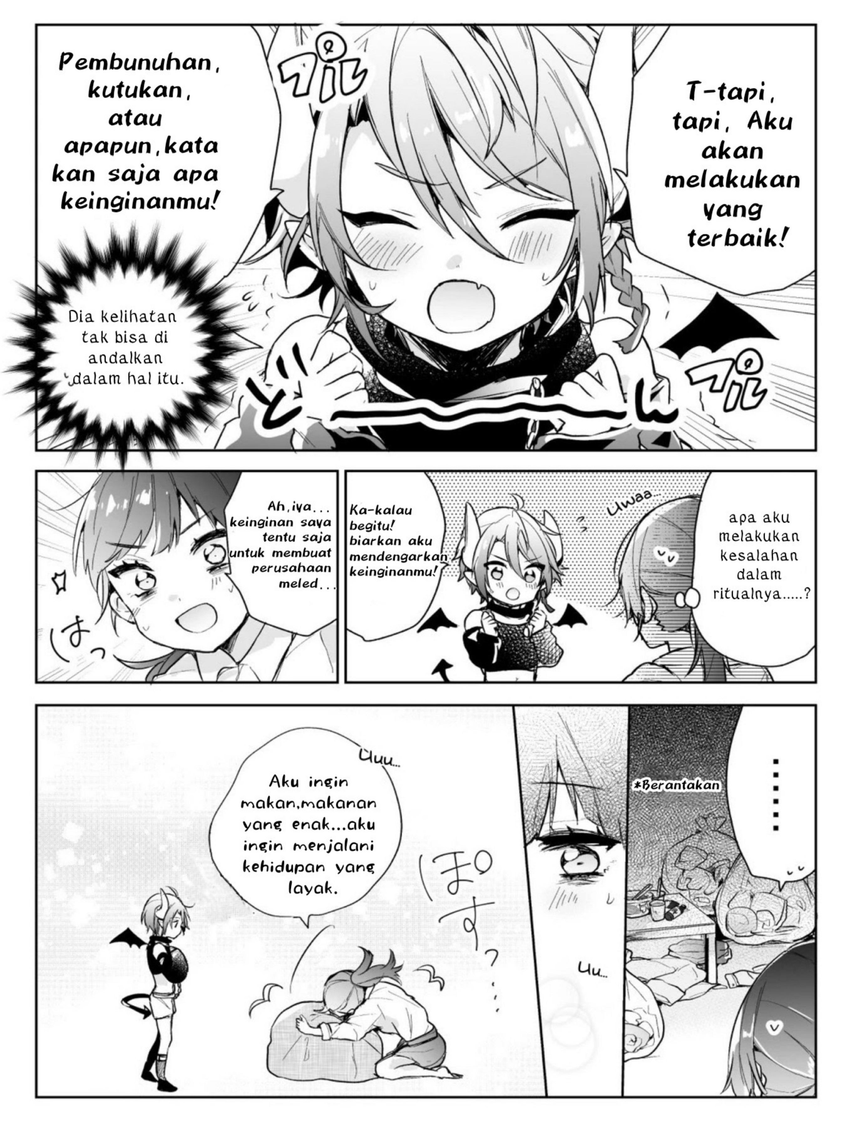 Shachiku OL to Akuma Shota Vol. 1 Ch. 1 第5页