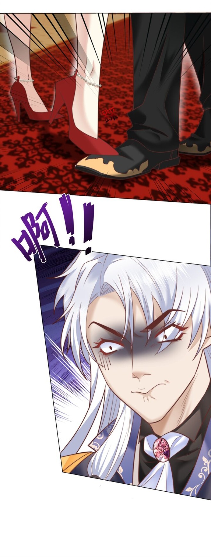 Attacking the Girls' Dormitory of the Demon King Dance and then go home 第6页