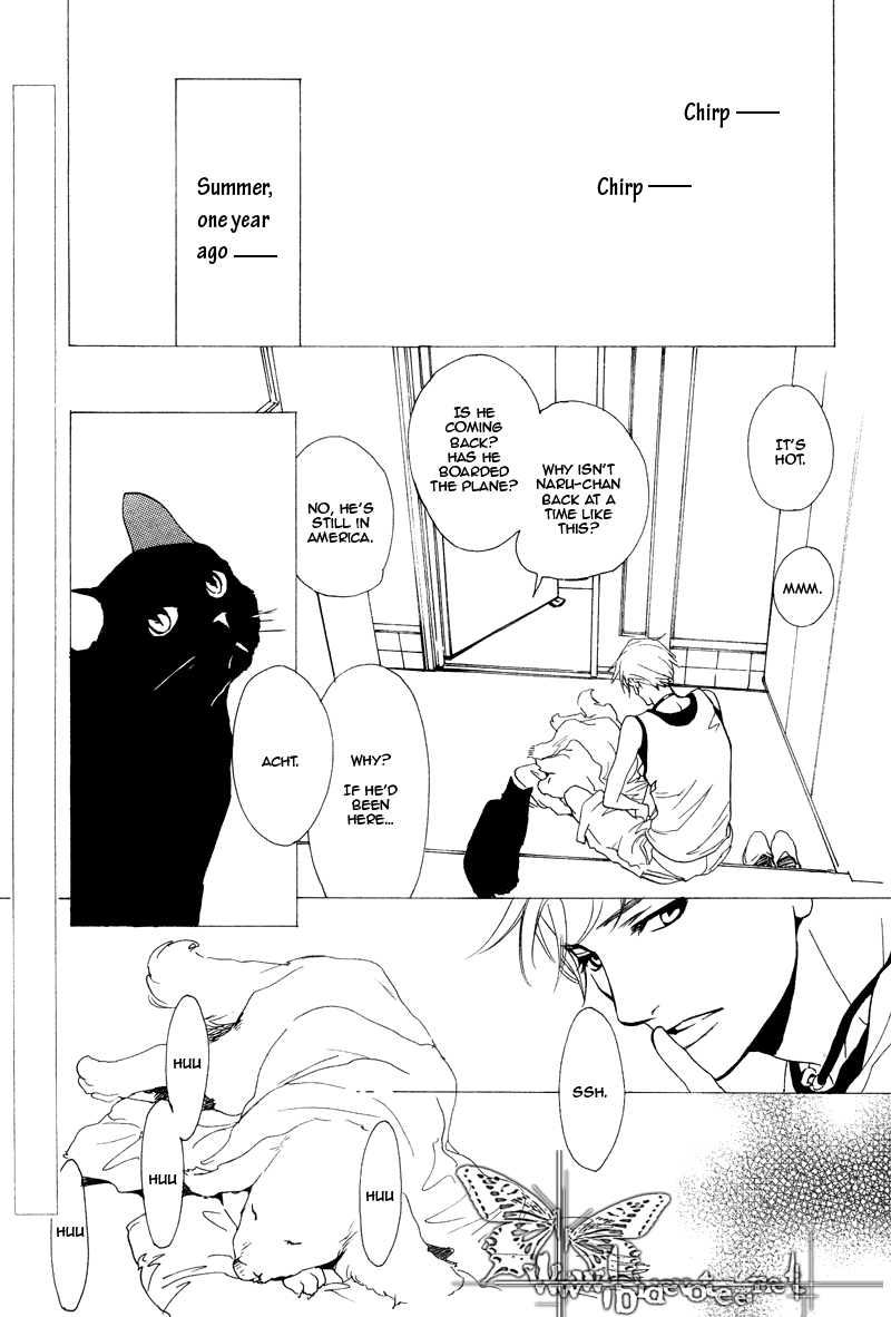 Voice or Noise Vol. 4 Ch. 21 第3页