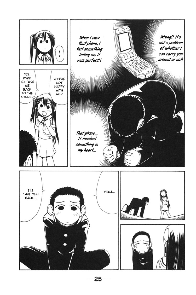 090 - Eko to Issho Should Be Picky About The Design. 第4页