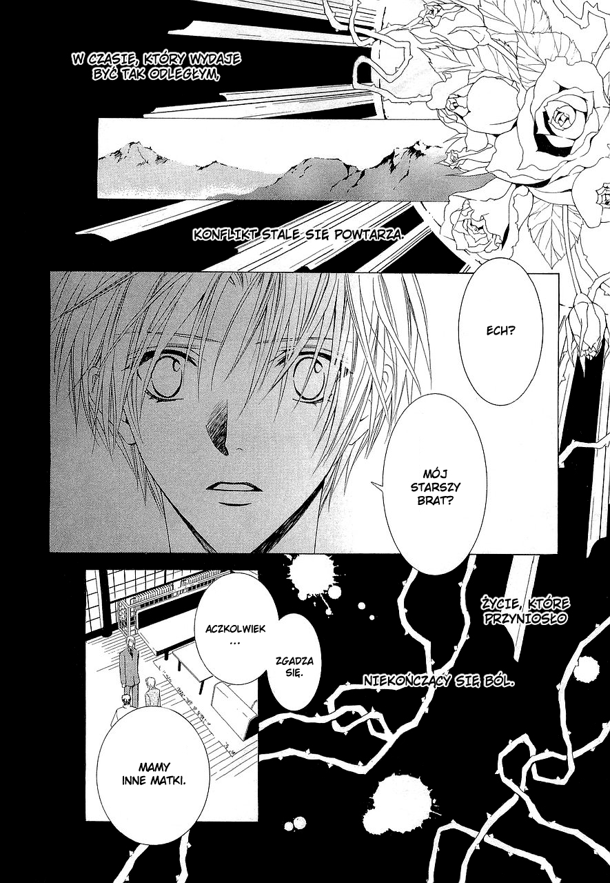 Uragiri wa Boku no Namae o Shitteiru Vol. 1 Ch. 2 第2页