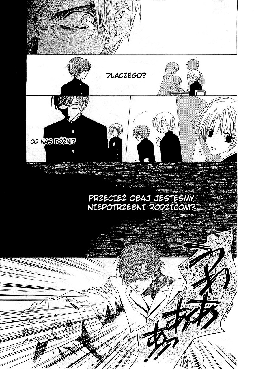 Uragiri wa Boku no Namae o Shitteiru Vol. 1 Ch. 2 第11页