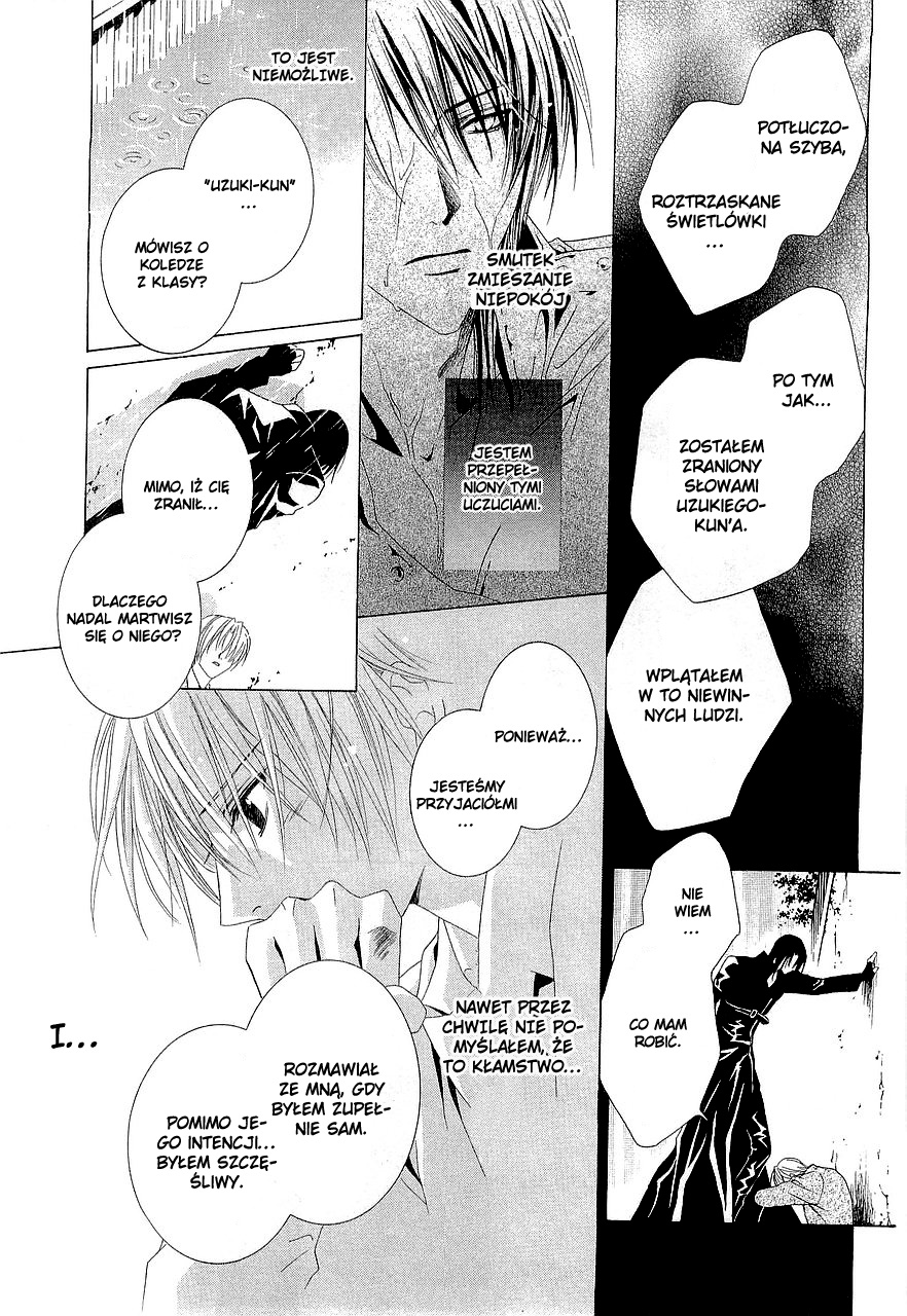 Uragiri wa Boku no Namae o Shitteiru Vol. 1 Ch. 2 第19页