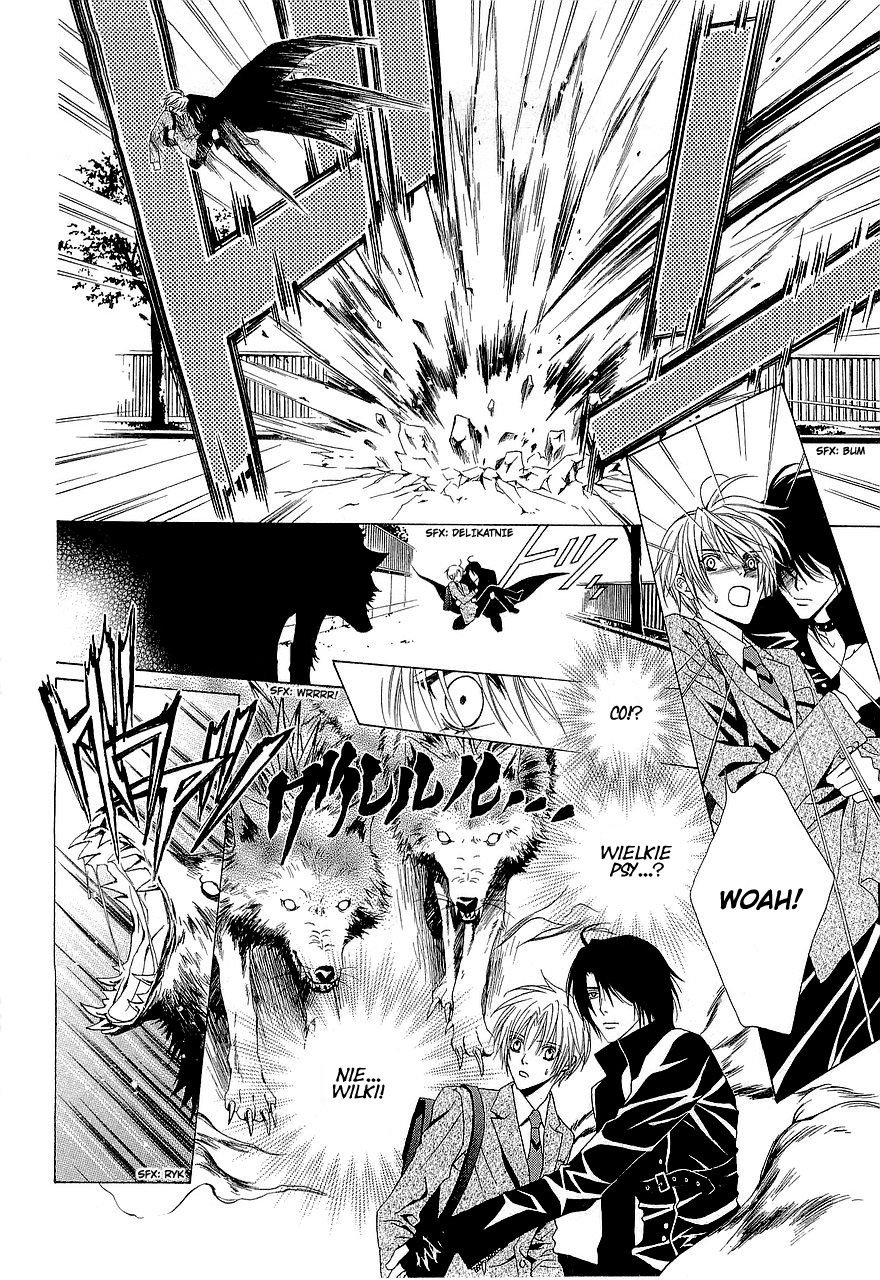 Uragiri wa Boku no Namae o Shitteiru Vol. 1 Ch. 2 第24页