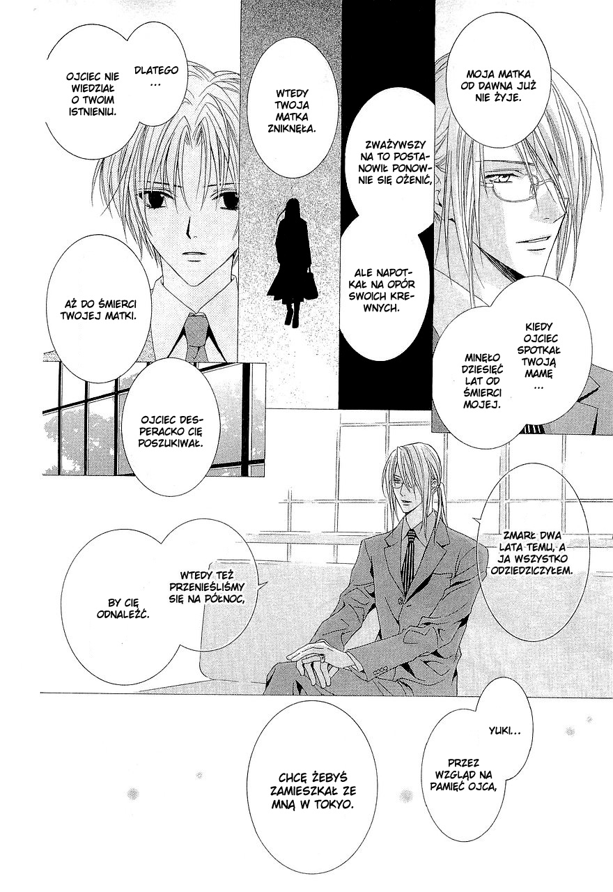 Uragiri wa Boku no Namae o Shitteiru Vol. 1 Ch. 2 第6页
