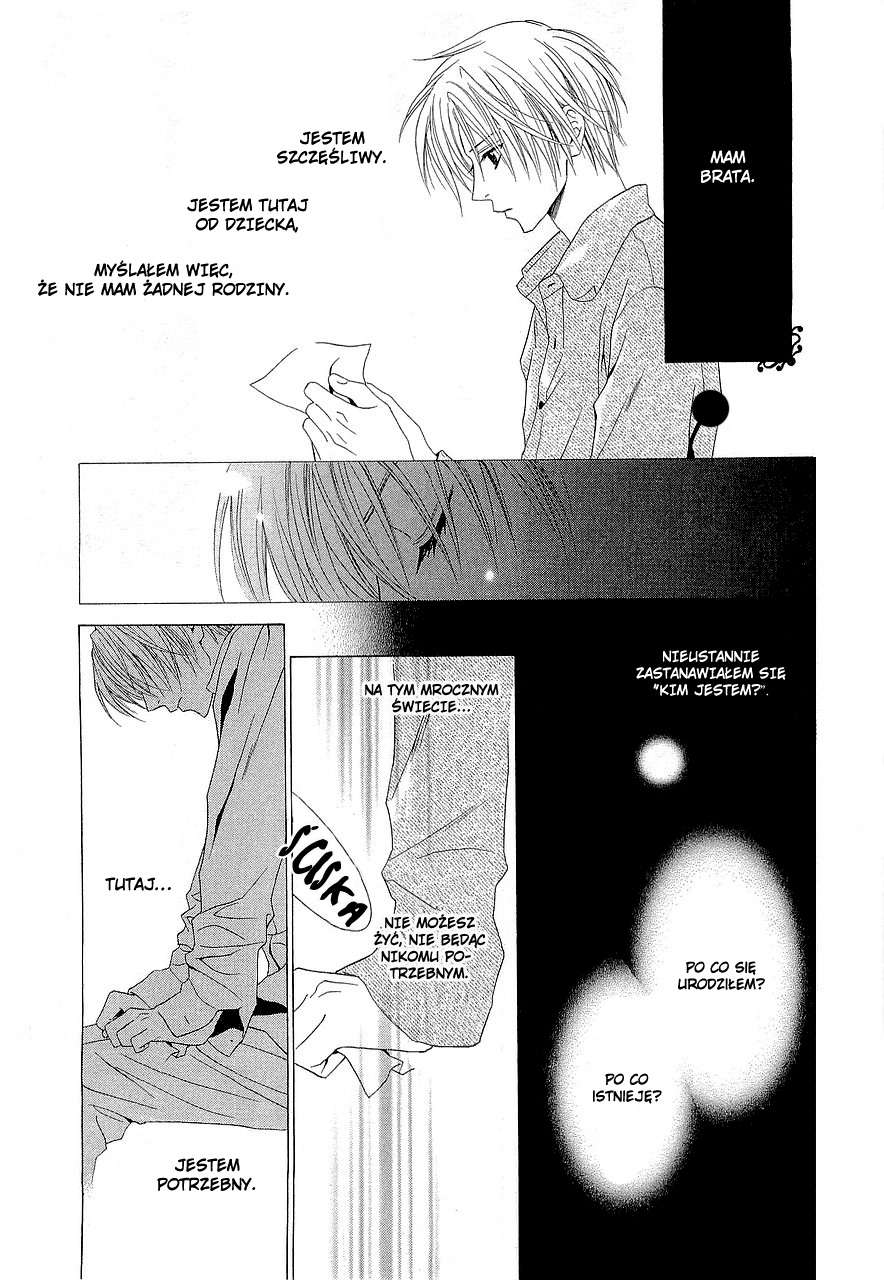 Uragiri wa Boku no Namae o Shitteiru Vol. 1 Ch. 2 第7页