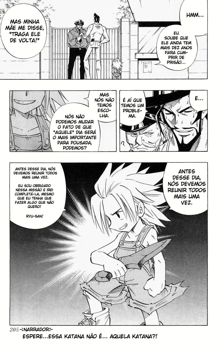 Funbari no Uta O Gerreiro Lendário 第4页