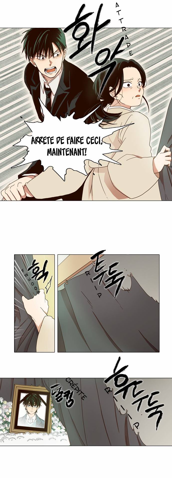 The Moon That Rises in the Day Prologue 第27页
