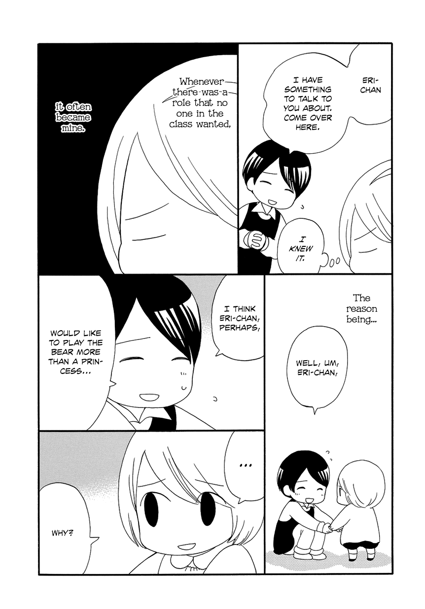 My First Love 第5页