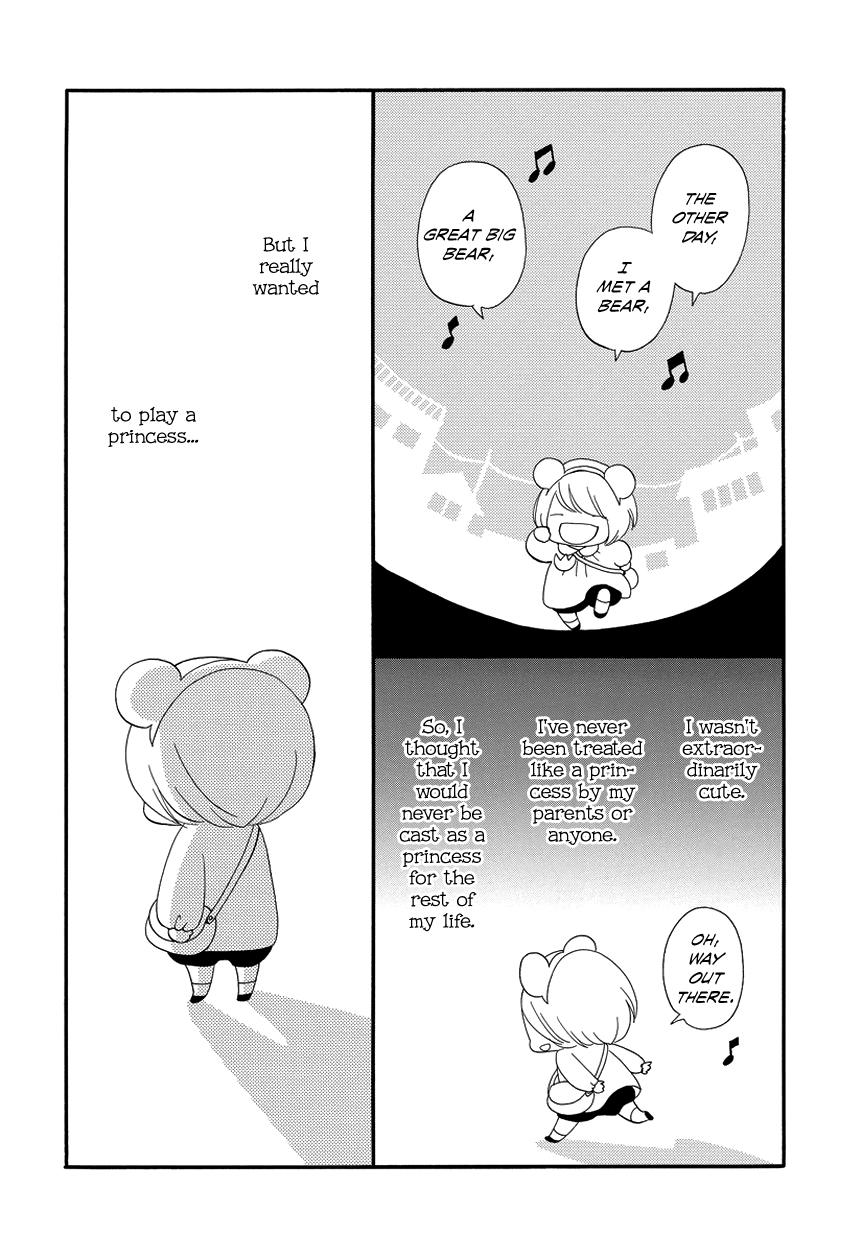 My First Love 第8页