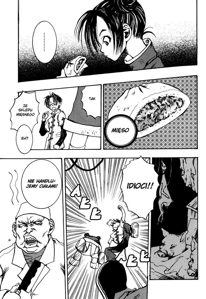 Gareki no Eden Vol. 1 Ch. 3 第12页