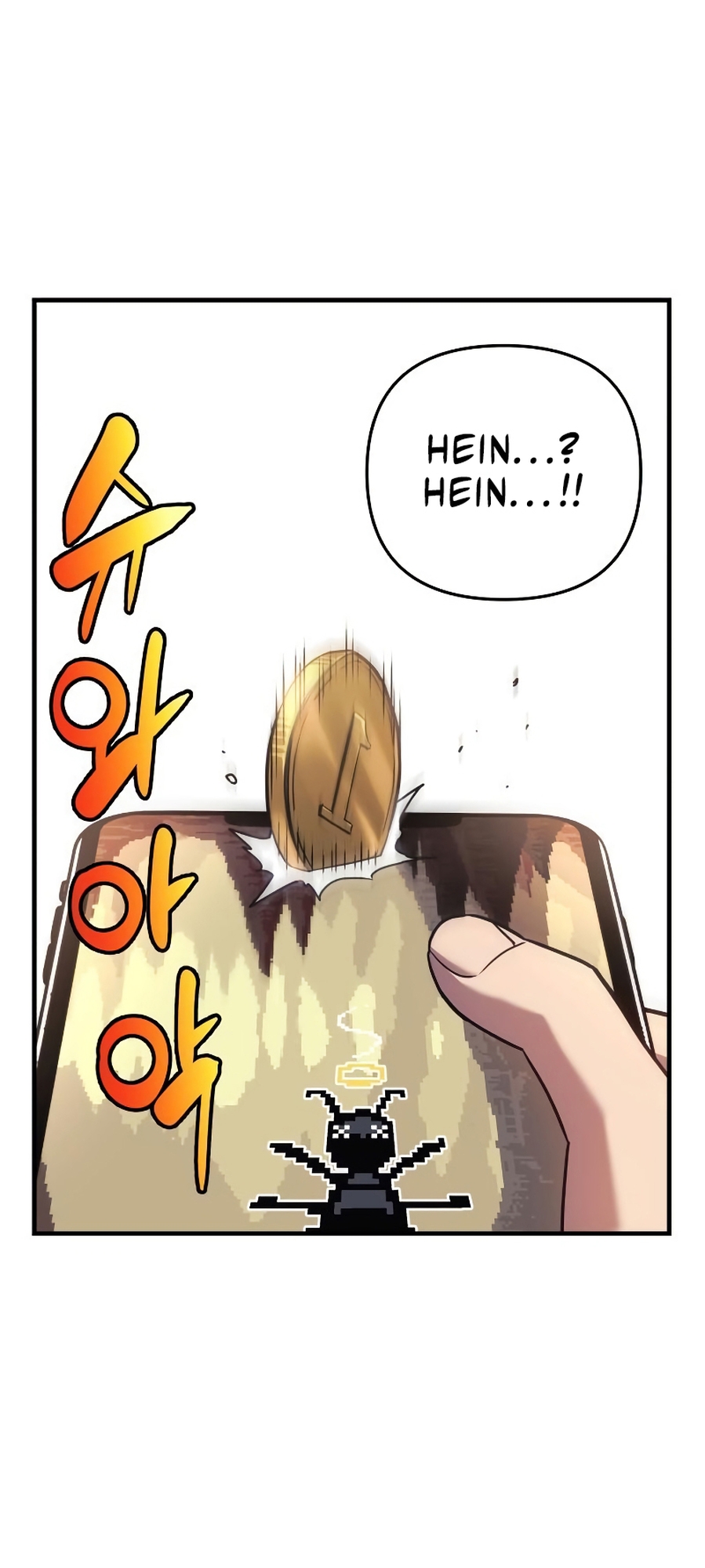 The Creator is on Hiatus Ch. 2 第20页