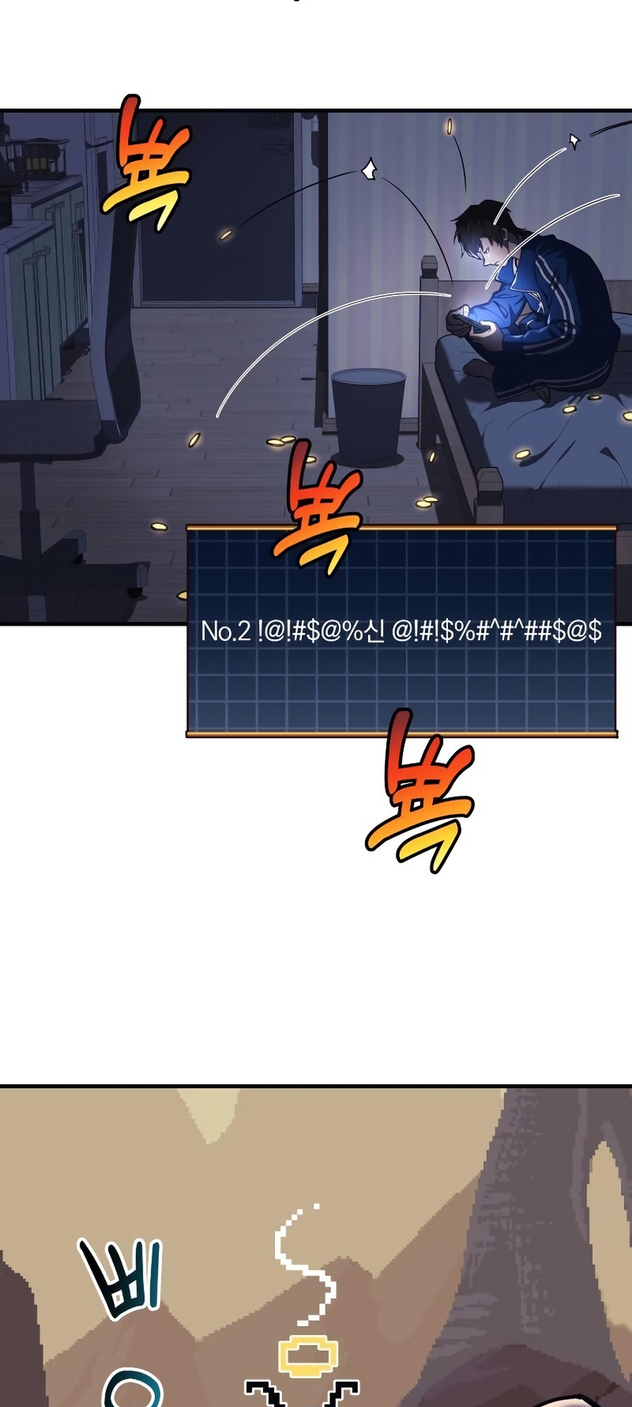 The Creator is on Hiatus Ch. 2 第54页