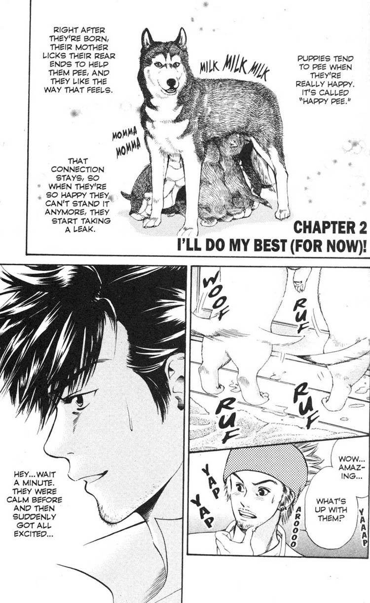 Inubaka I'll Do My Best (for now) 第1页