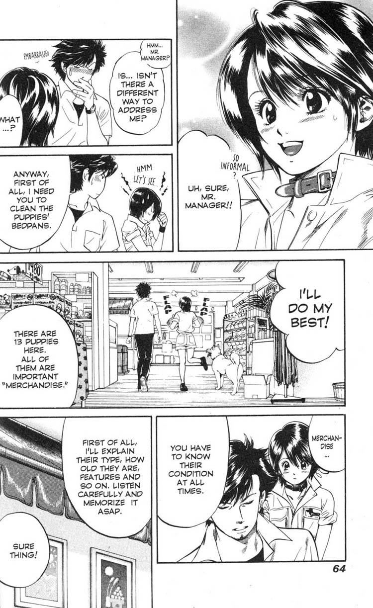 Inubaka I'll Do My Best (for now) 第12页