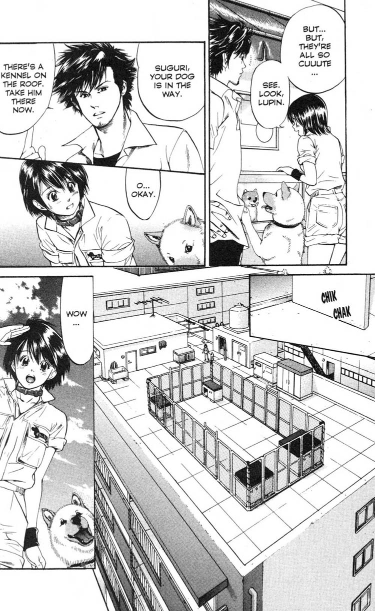 Inubaka I'll Do My Best (for now) 第16页