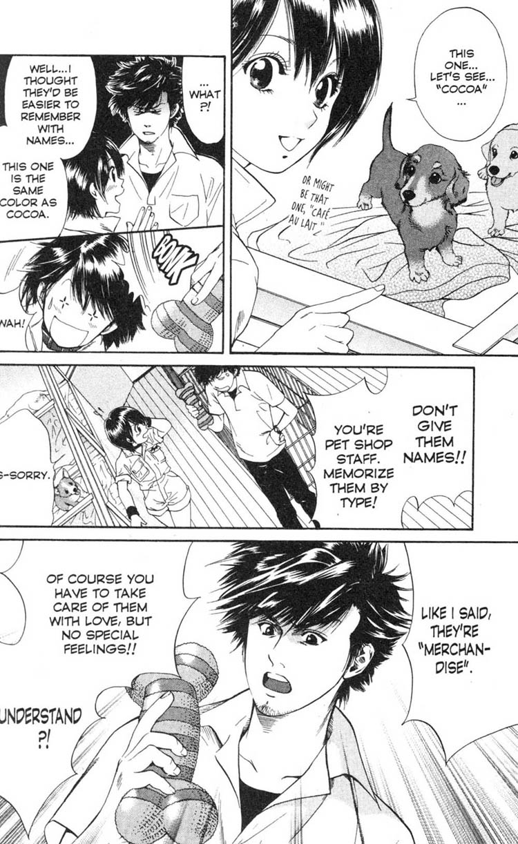 Inubaka I'll Do My Best (for now) 第20页