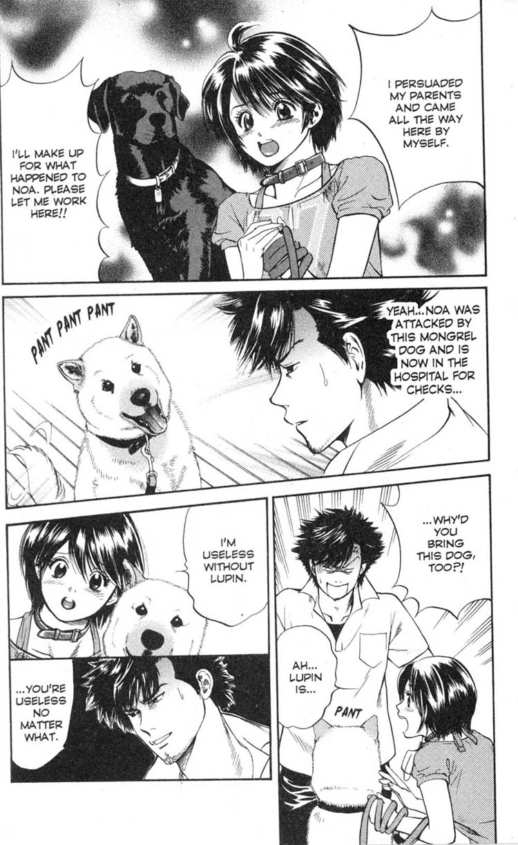 Inubaka I'll Do My Best (for now) 第4页