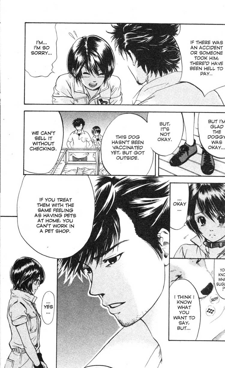 Inubaka I'll Do My Best (for now) 第31页