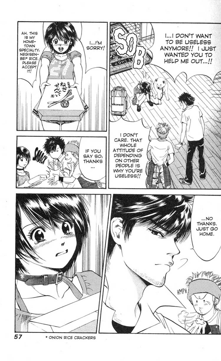 Inubaka I'll Do My Best (for now) 第5页