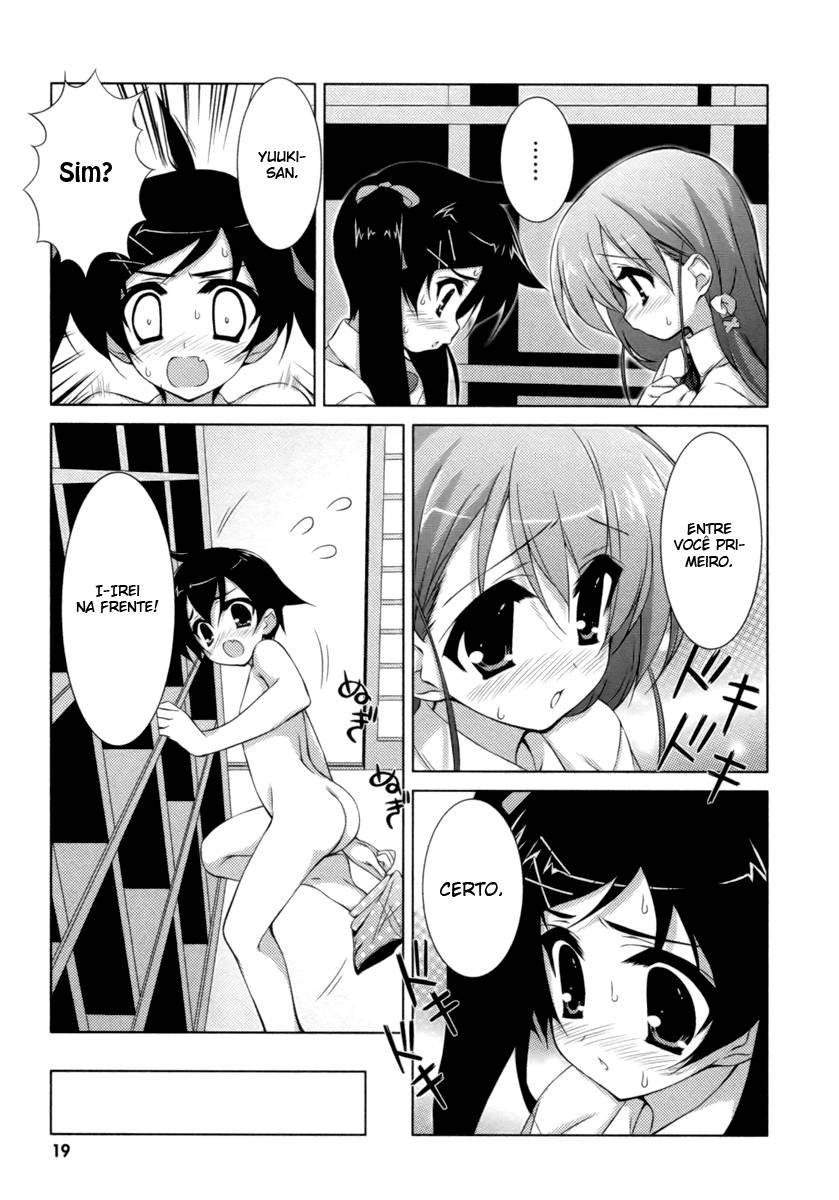 Asa made Jugyou Chu! Ch. 1 第21页