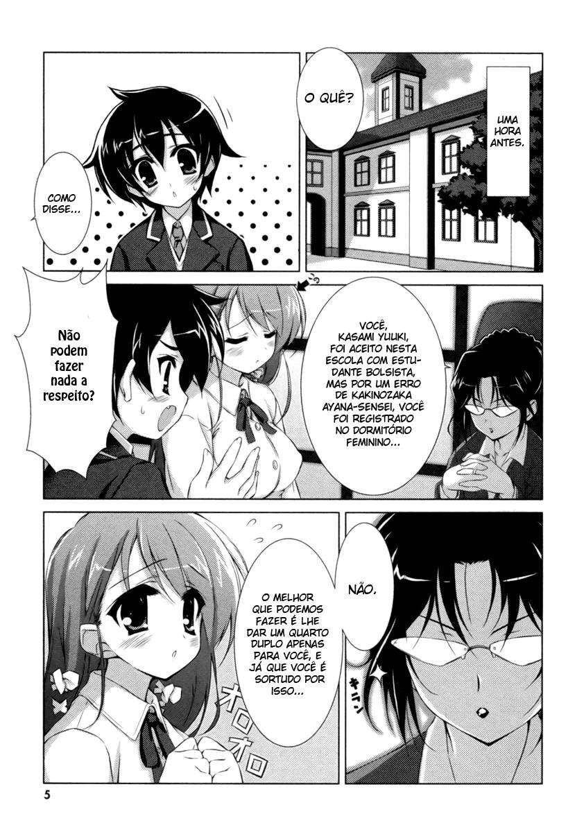 Asa made Jugyou Chu! Ch. 1 第7页