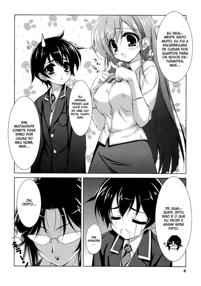 Asa made Jugyou Chu! Ch. 1 第8页