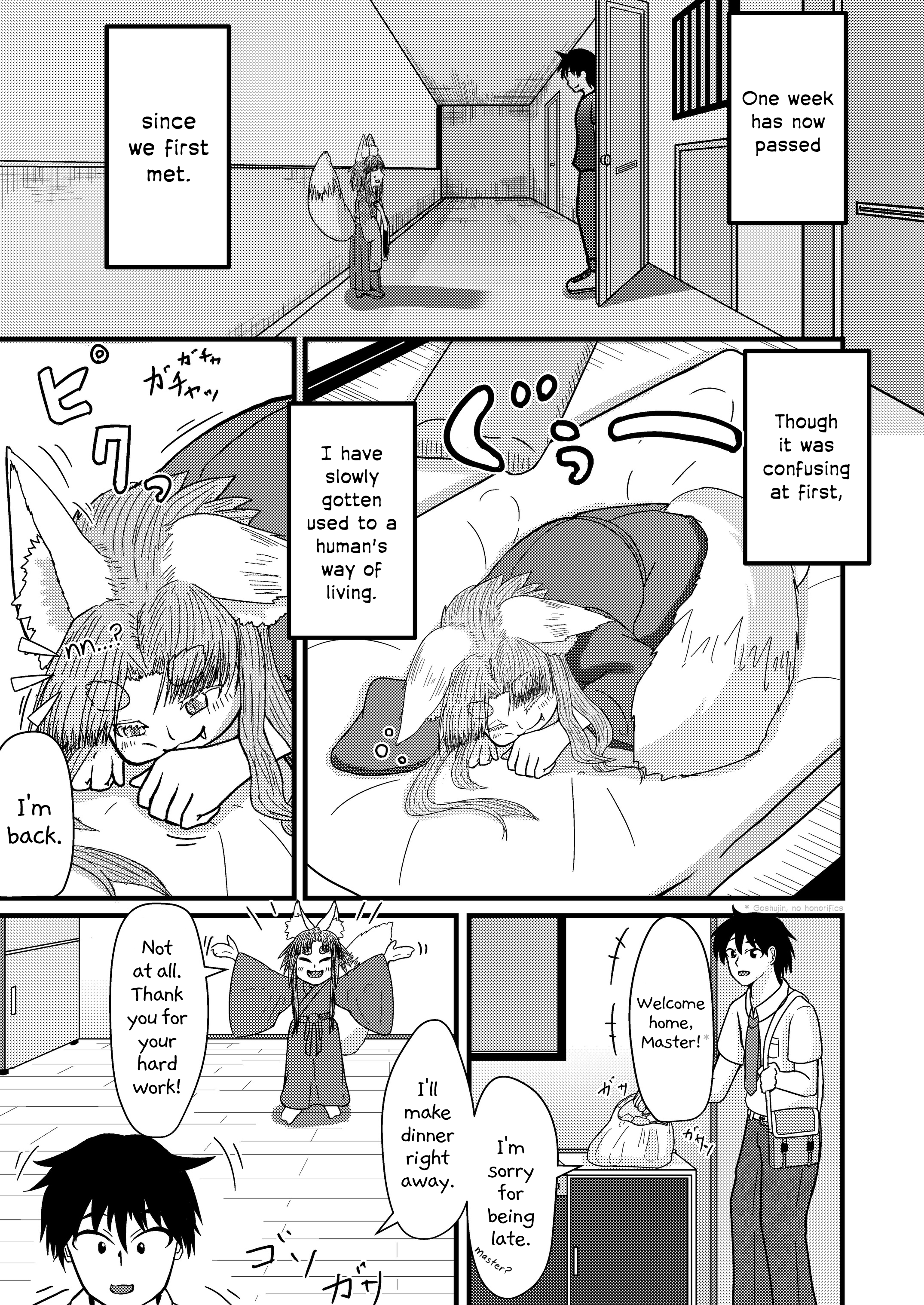 Kitsune no Ongaeshi! Ch. 2 第1页