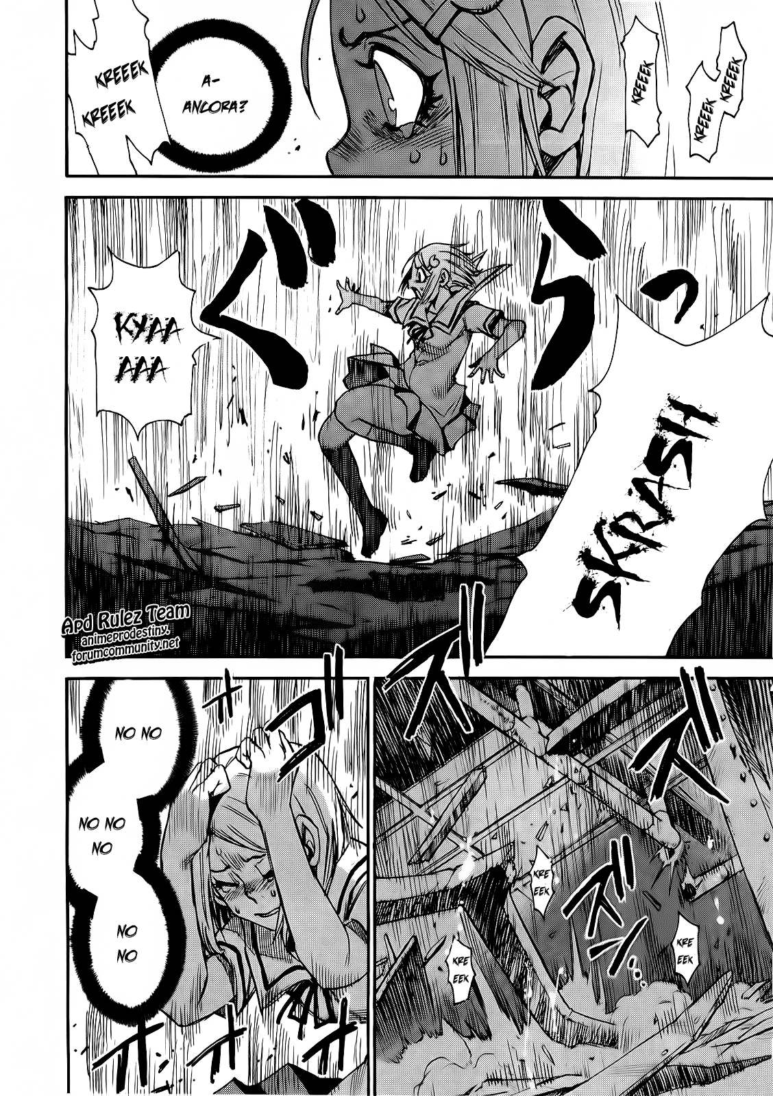 Mouryou no Yurikago La culla della disperazione 第11页