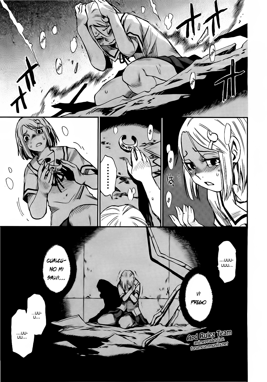Mouryou no Yurikago La culla della disperazione 第12页