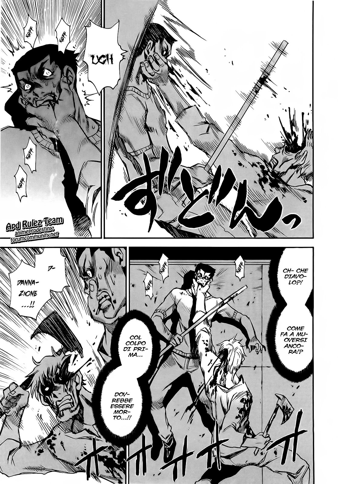 Mouryou no Yurikago La culla della disperazione 第16页