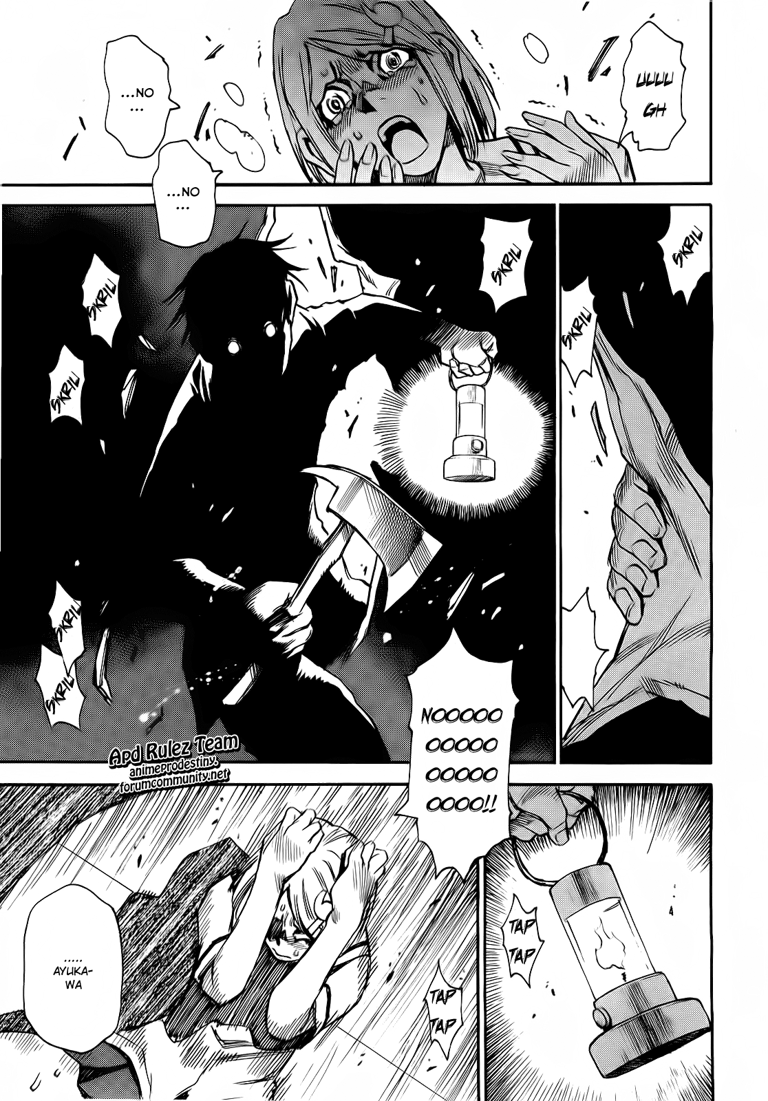 Mouryou no Yurikago La culla della disperazione 第20页
