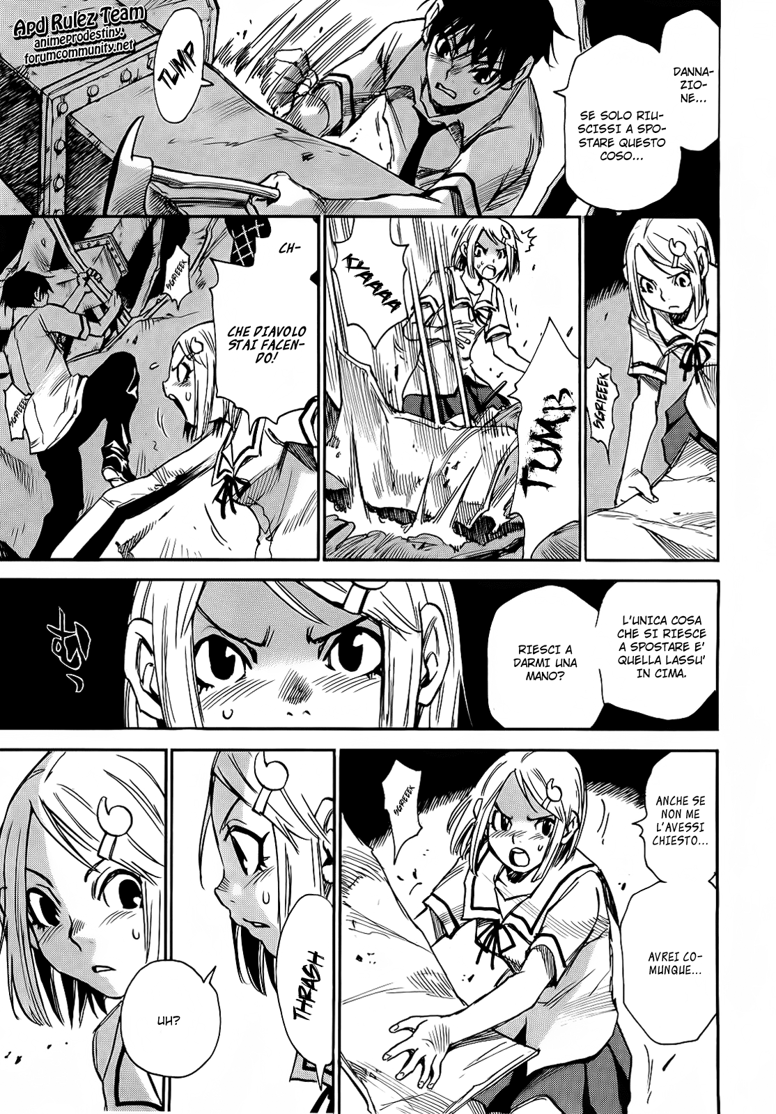 Mouryou no Yurikago La culla della disperazione 第26页