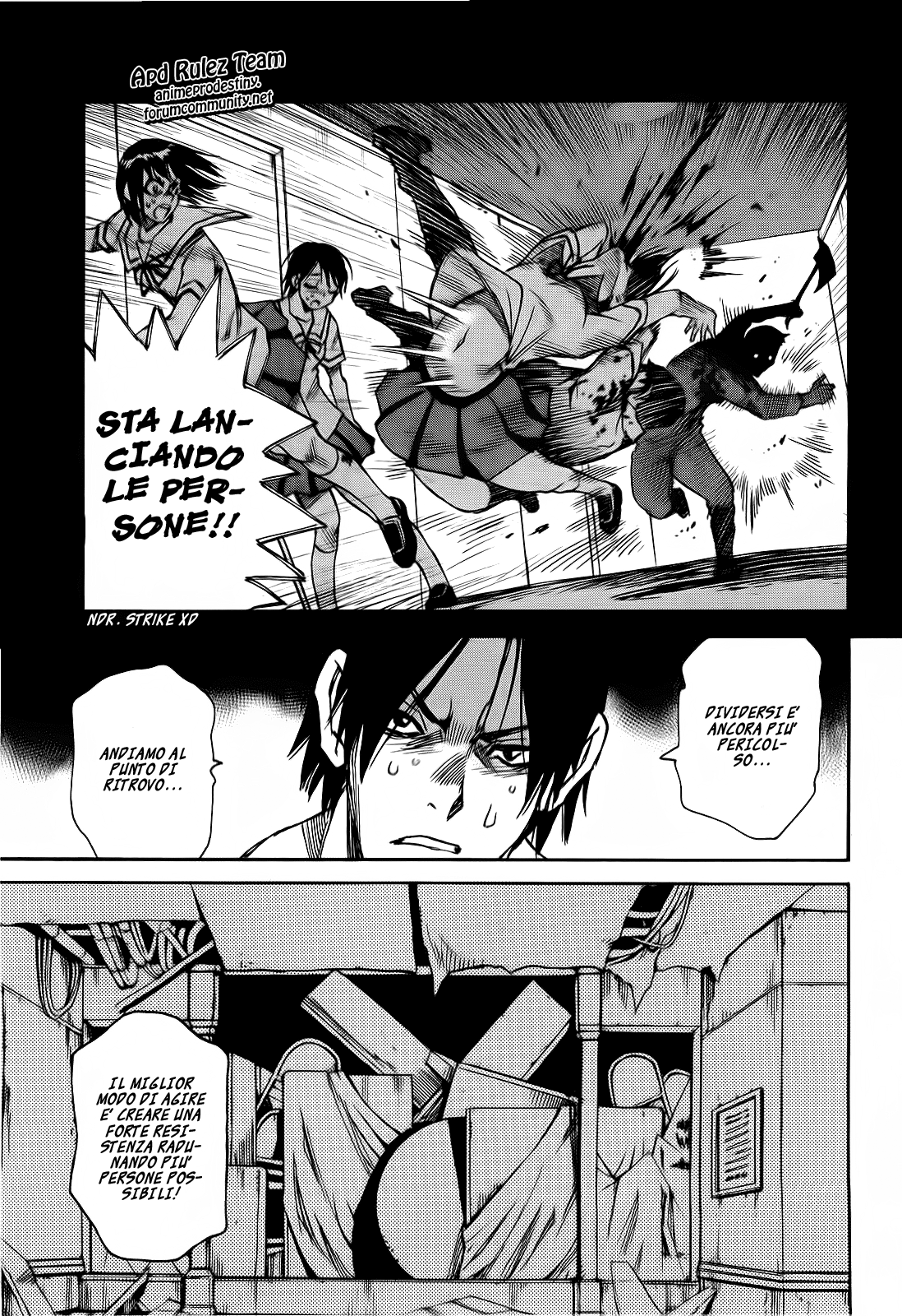 Mouryou no Yurikago La culla della disperazione 第35页