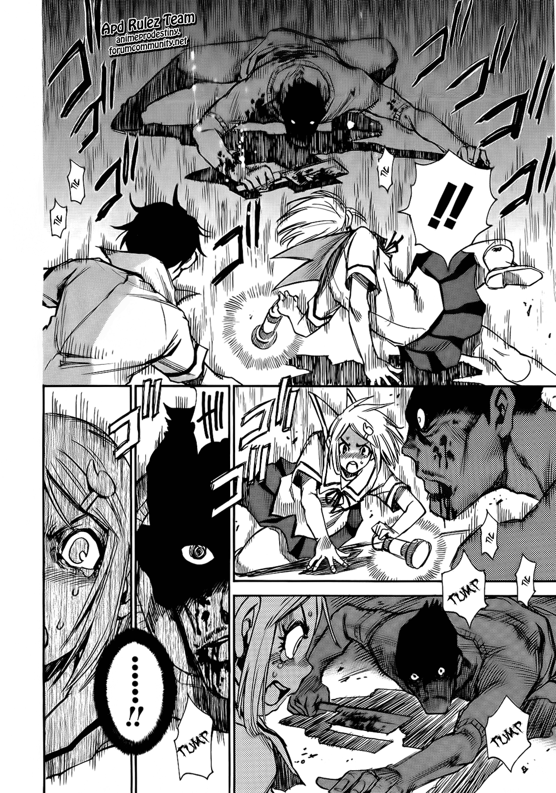 Mouryou no Yurikago La culla della disperazione 第44页