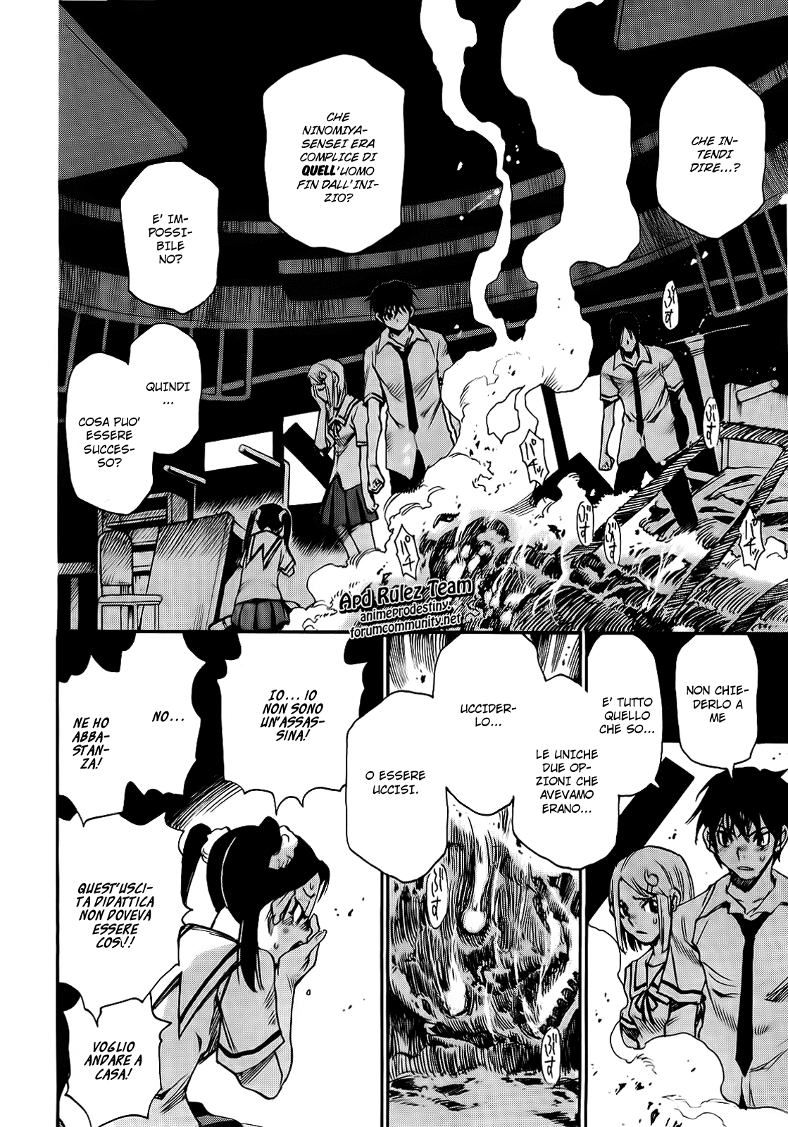 Mouryou no Yurikago La culla della disperazione 第49页