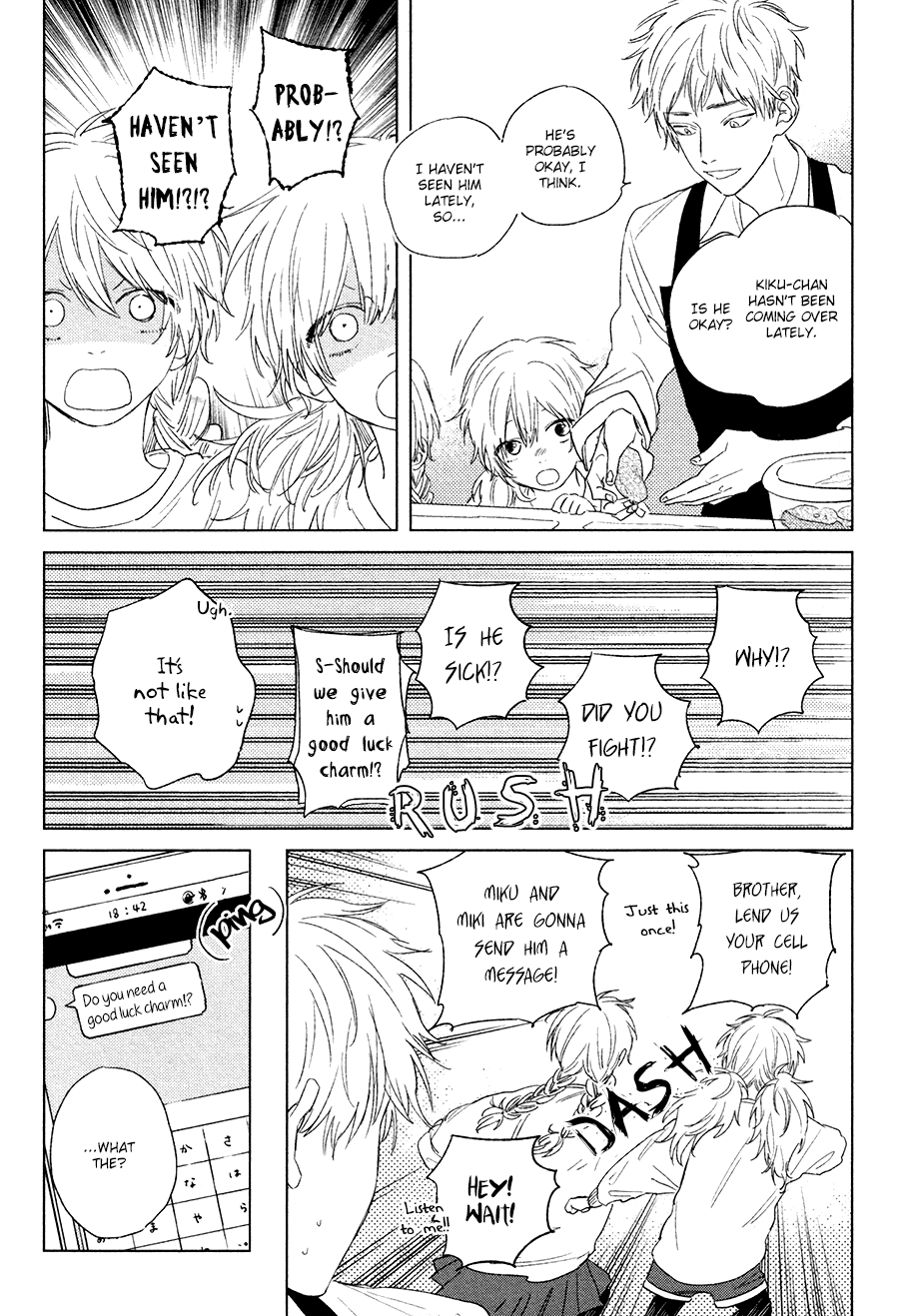 Mihanada Pectolite Vol. 1 Ch. 3 第15页