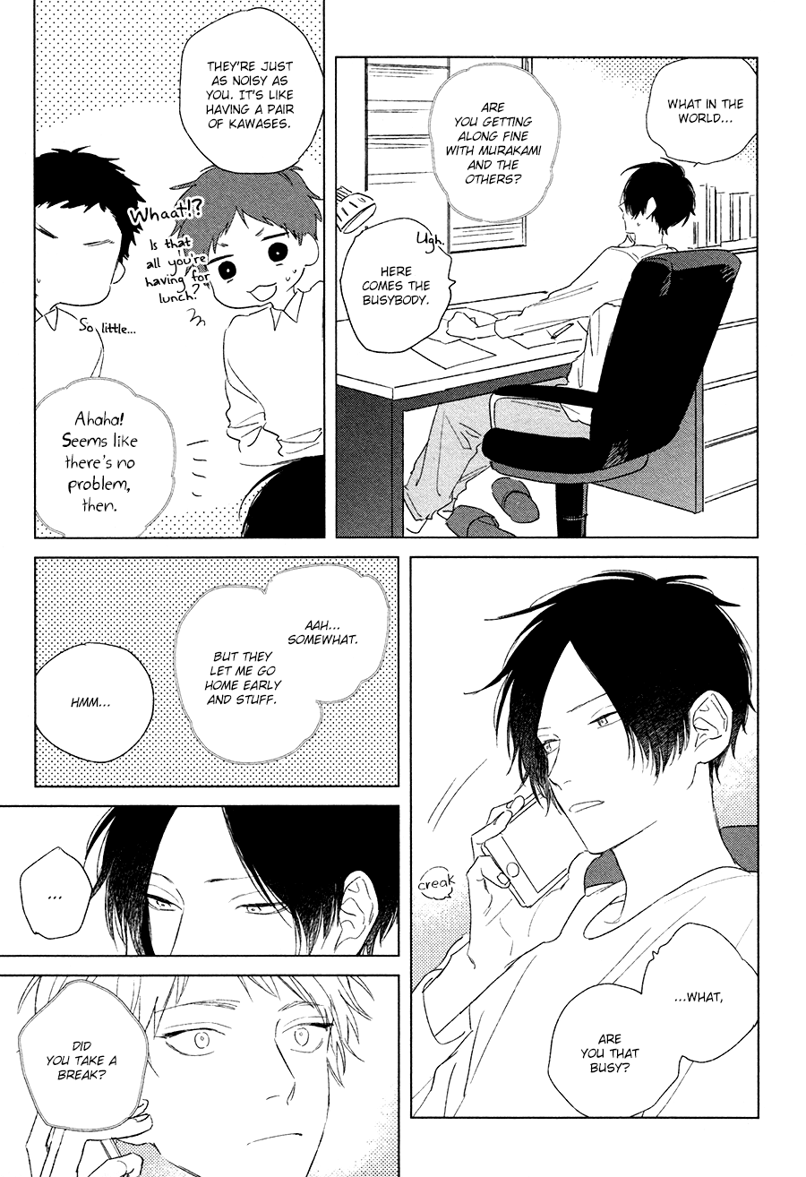 Mihanada Pectolite Vol. 1 Ch. 3 第17页